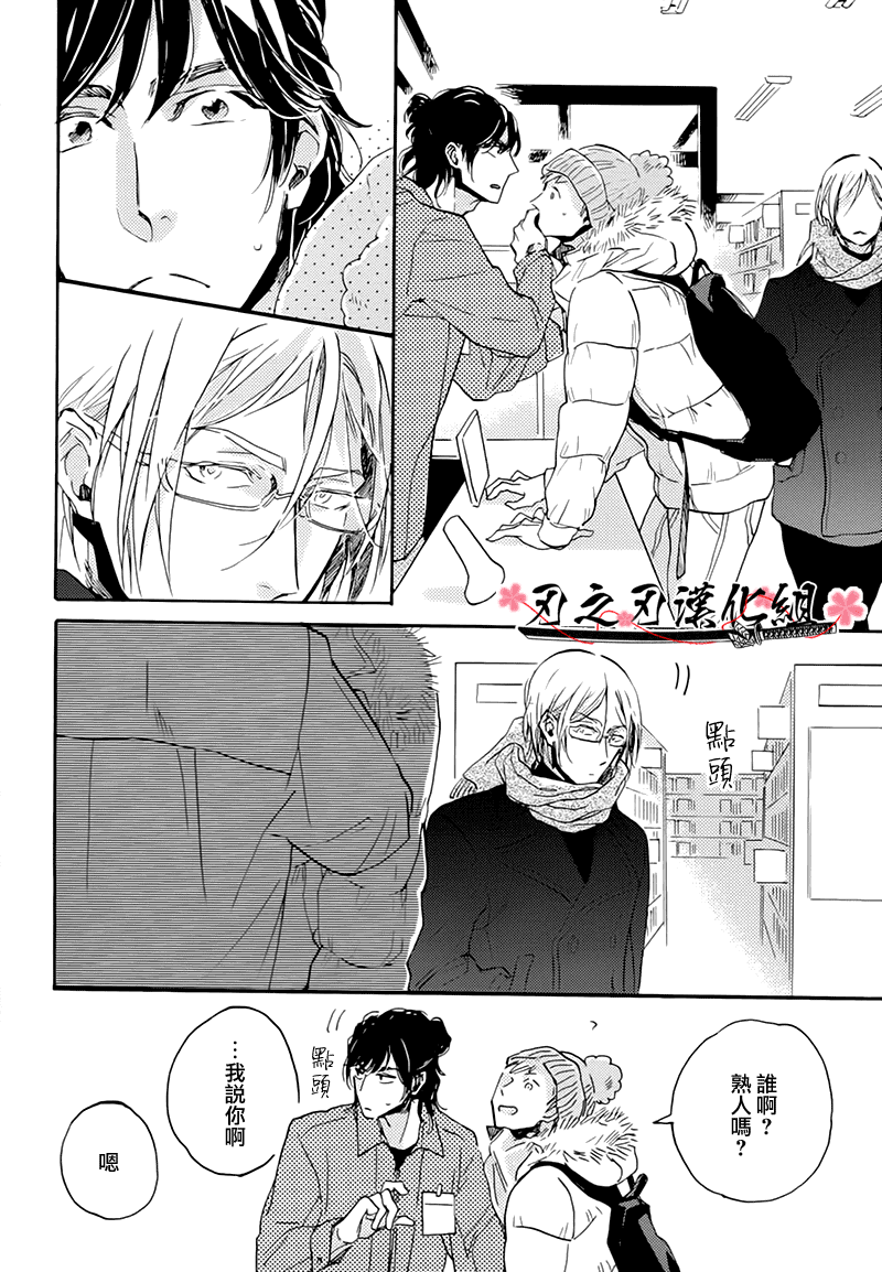 《食蛇之鸟》漫画最新章节 第2话 免费下拉式在线观看章节第【14】张图片