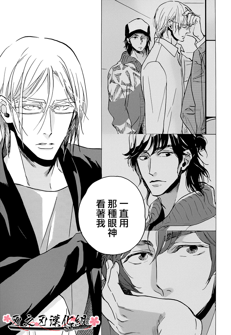 《食蛇之鸟》漫画最新章节 第2话 免费下拉式在线观看章节第【27】张图片