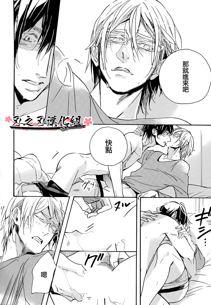 《食蛇之鸟》漫画最新章节 第2话 免费下拉式在线观看章节第【34】张图片