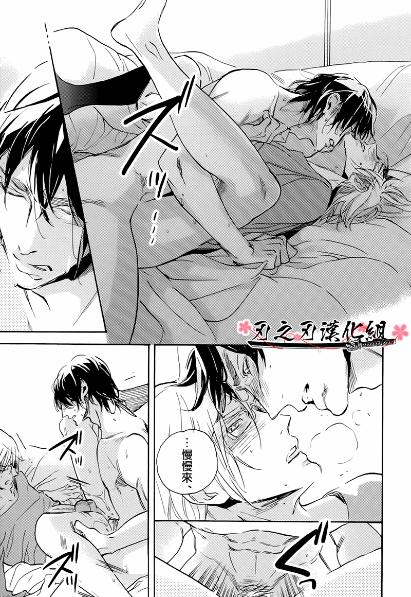 《食蛇之鸟》漫画最新章节 第2话 免费下拉式在线观看章节第【35】张图片