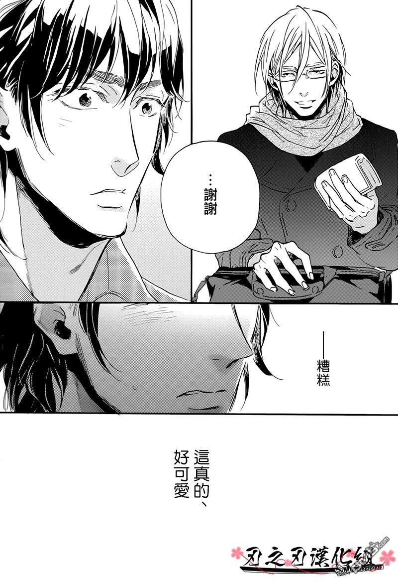 《食蛇之鸟》漫画最新章节 第1话 免费下拉式在线观看章节第【18】张图片