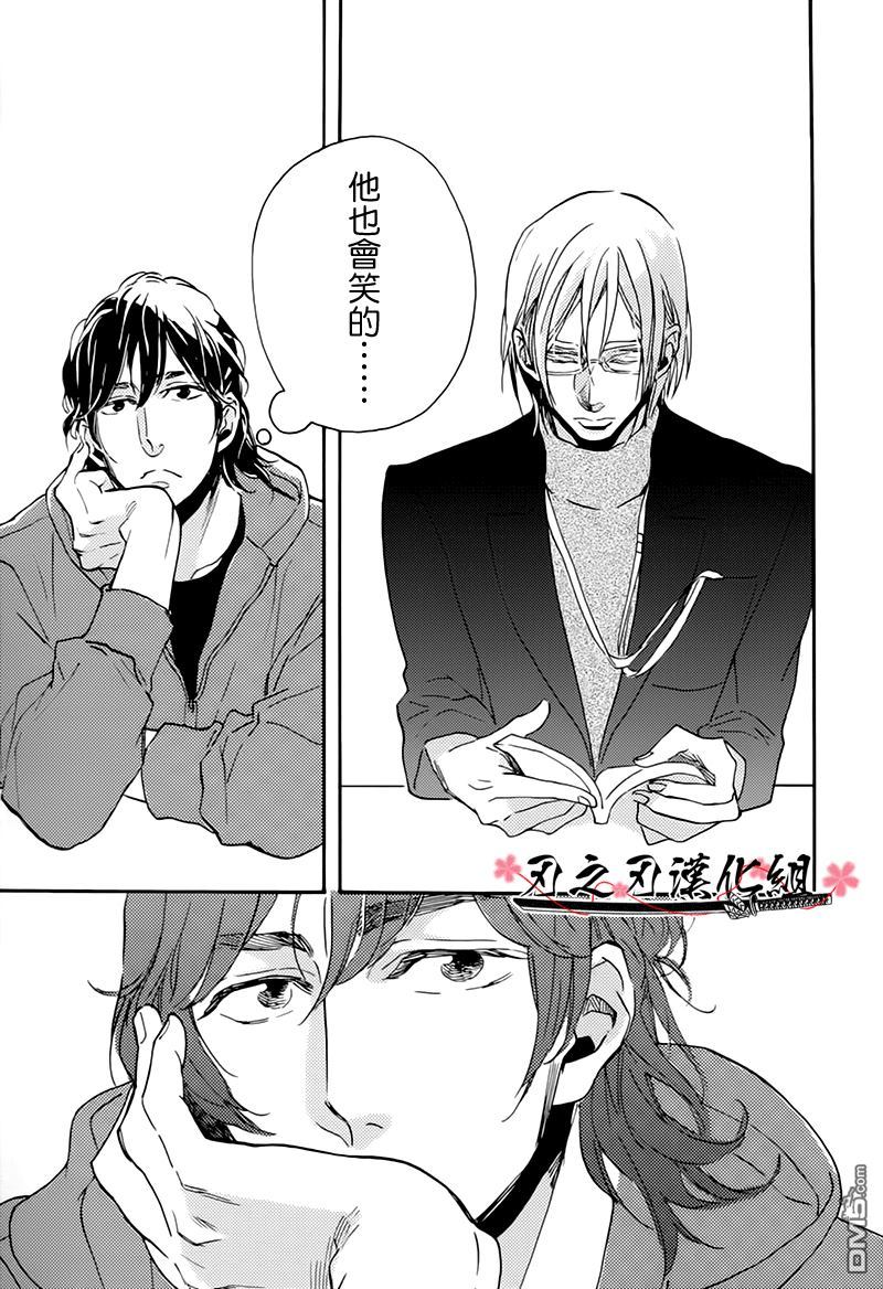 《食蛇之鸟》漫画最新章节 第1话 免费下拉式在线观看章节第【20】张图片