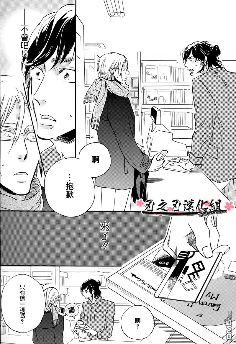 《食蛇之鸟》漫画最新章节 第1话 免费下拉式在线观看章节第【23】张图片