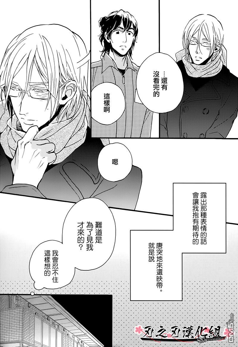 《食蛇之鸟》漫画最新章节 第1话 免费下拉式在线观看章节第【24】张图片