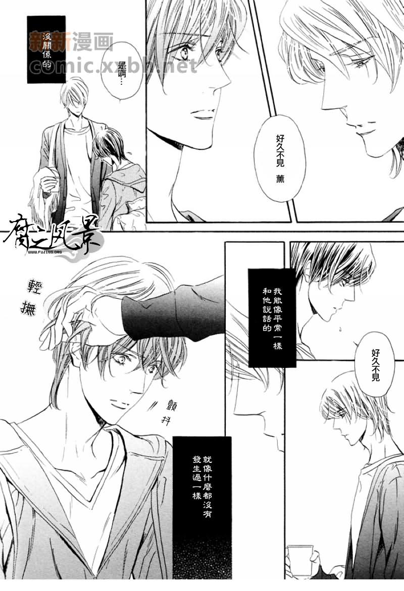 《Silense》漫画最新章节 第7话 免费下拉式在线观看章节第【7】张图片