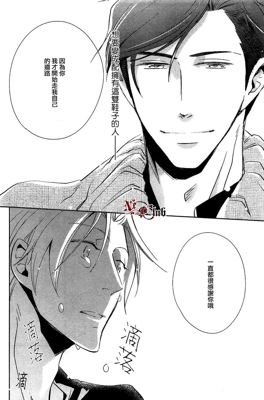 《恋之光辉》漫画最新章节 第1话 免费下拉式在线观看章节第【29】张图片