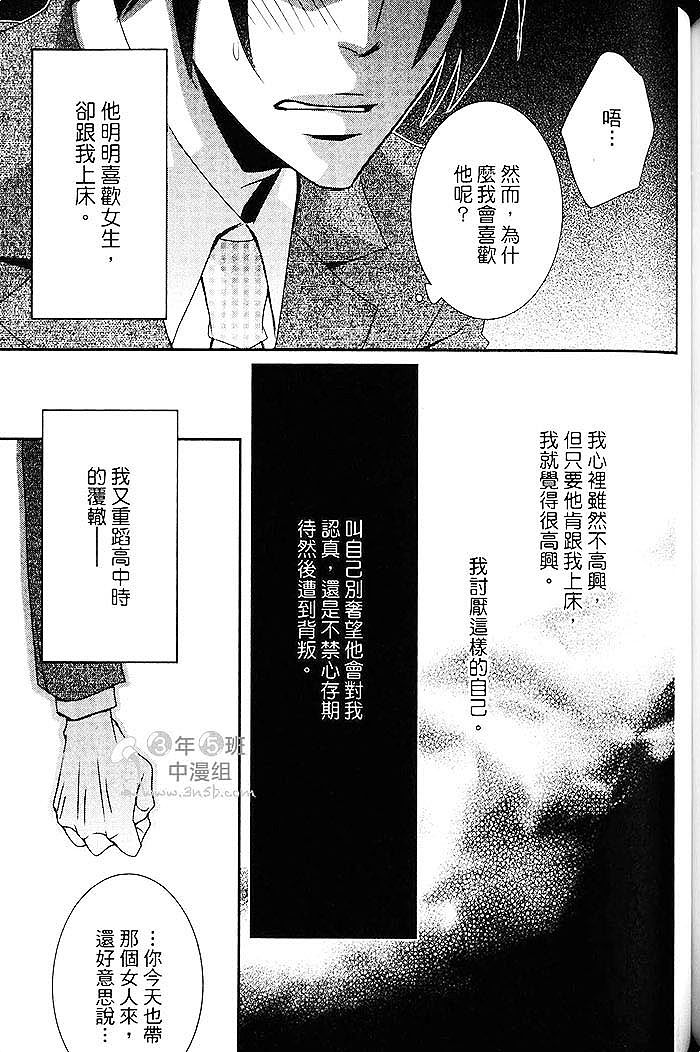 《再次挑动你的情欲》漫画最新章节 第1话 免费下拉式在线观看章节第【150】张图片