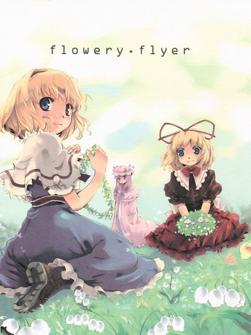 floweryflyer