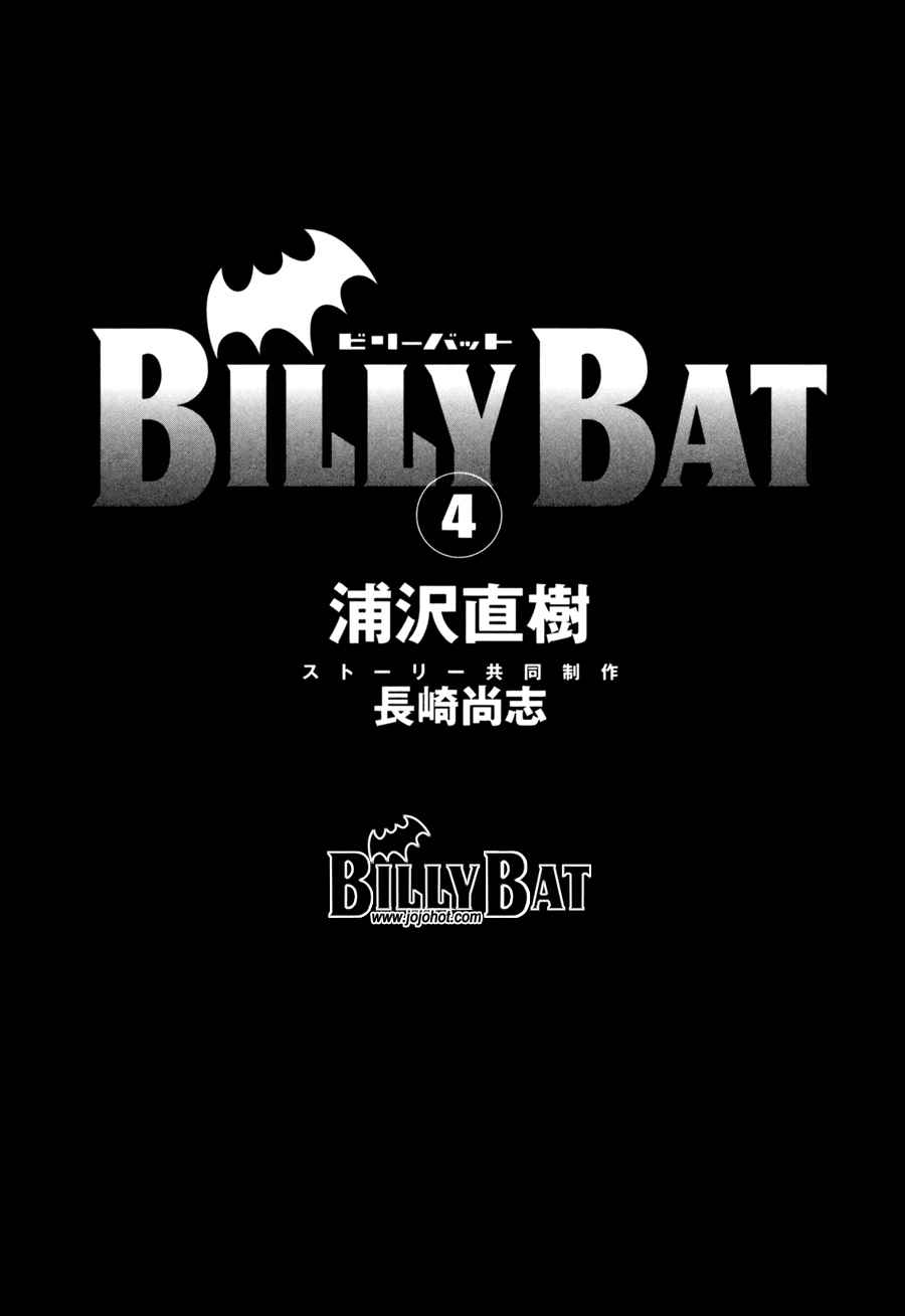 Billy_Bat-第4卷全彩韩漫标签