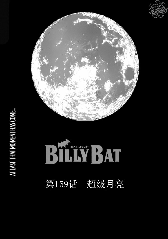 Billy_Bat-第159话全彩韩漫标签