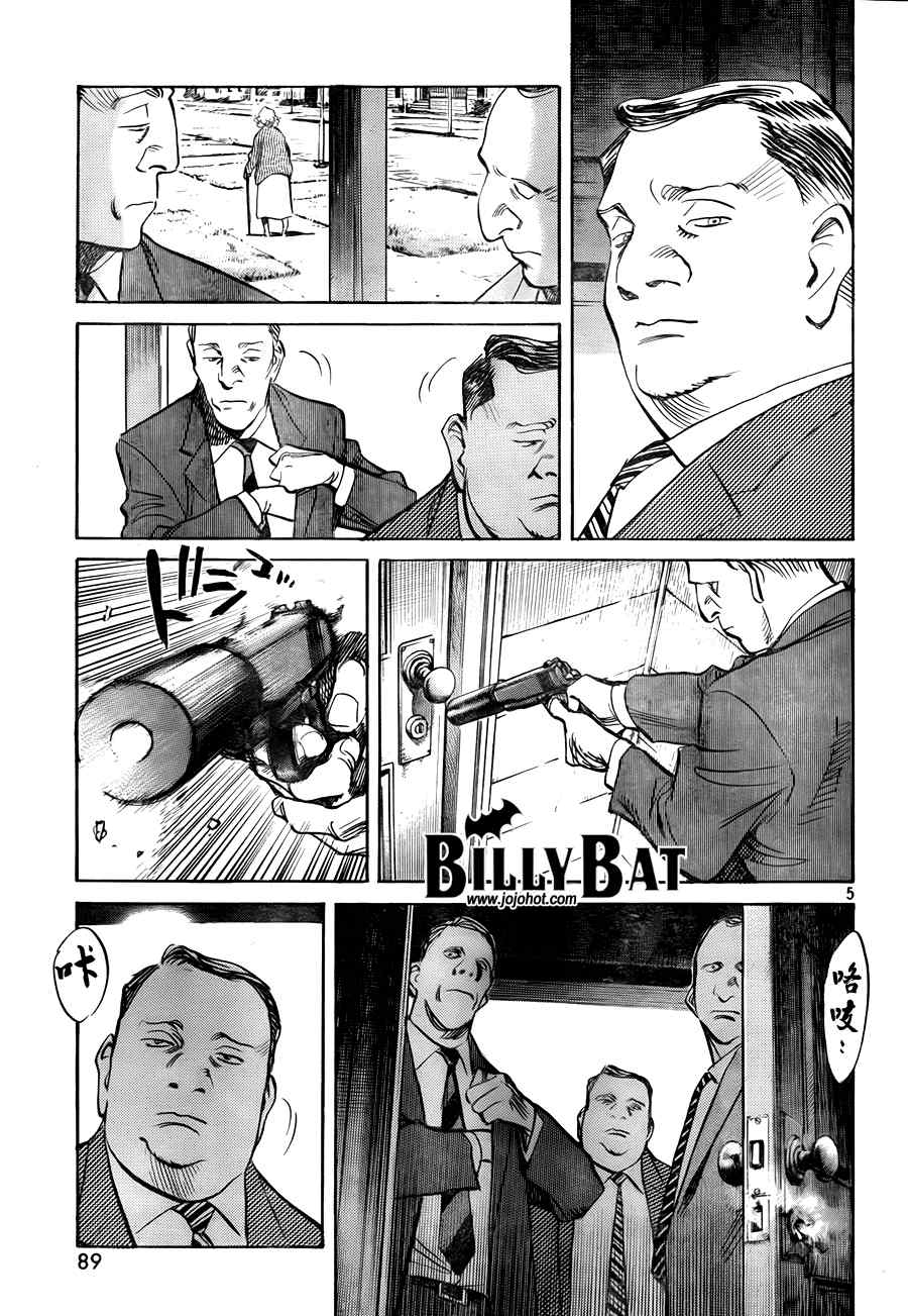 Billy_Bat-第31话全彩韩漫标签