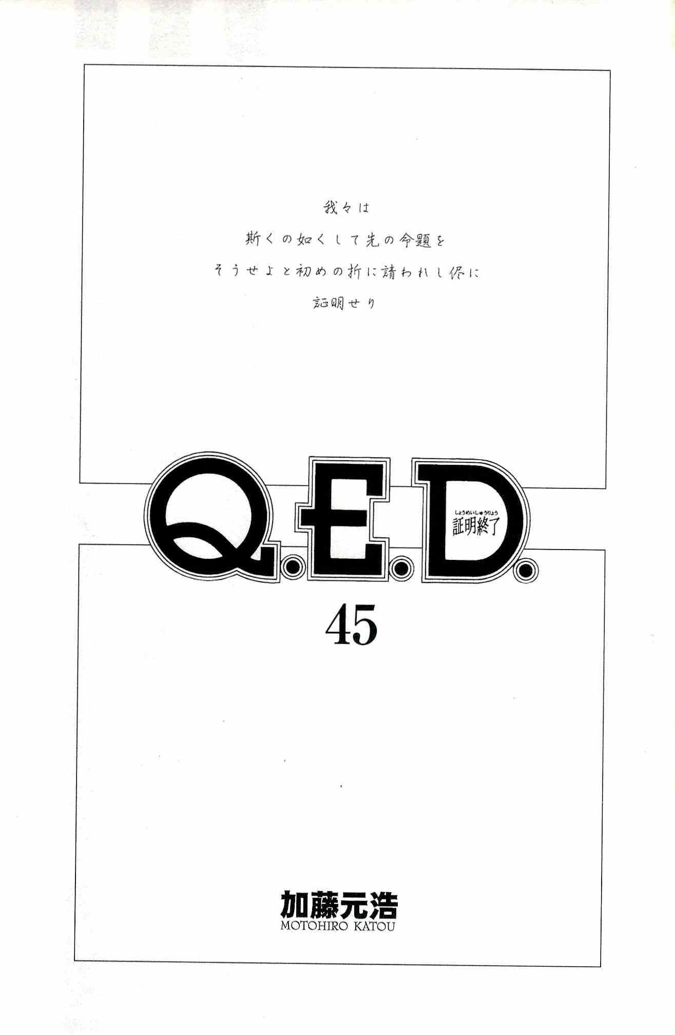神通小侦探-第45卷全彩韩漫标签