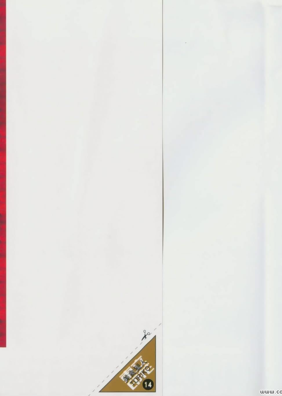 美食的俘虏-第14卷全彩韩漫标签