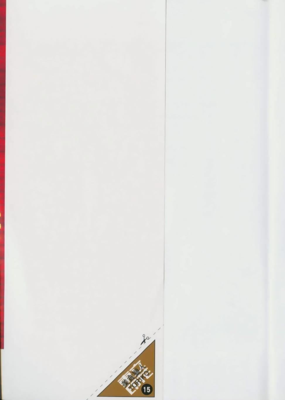 美食的俘虏-第15卷全彩韩漫标签