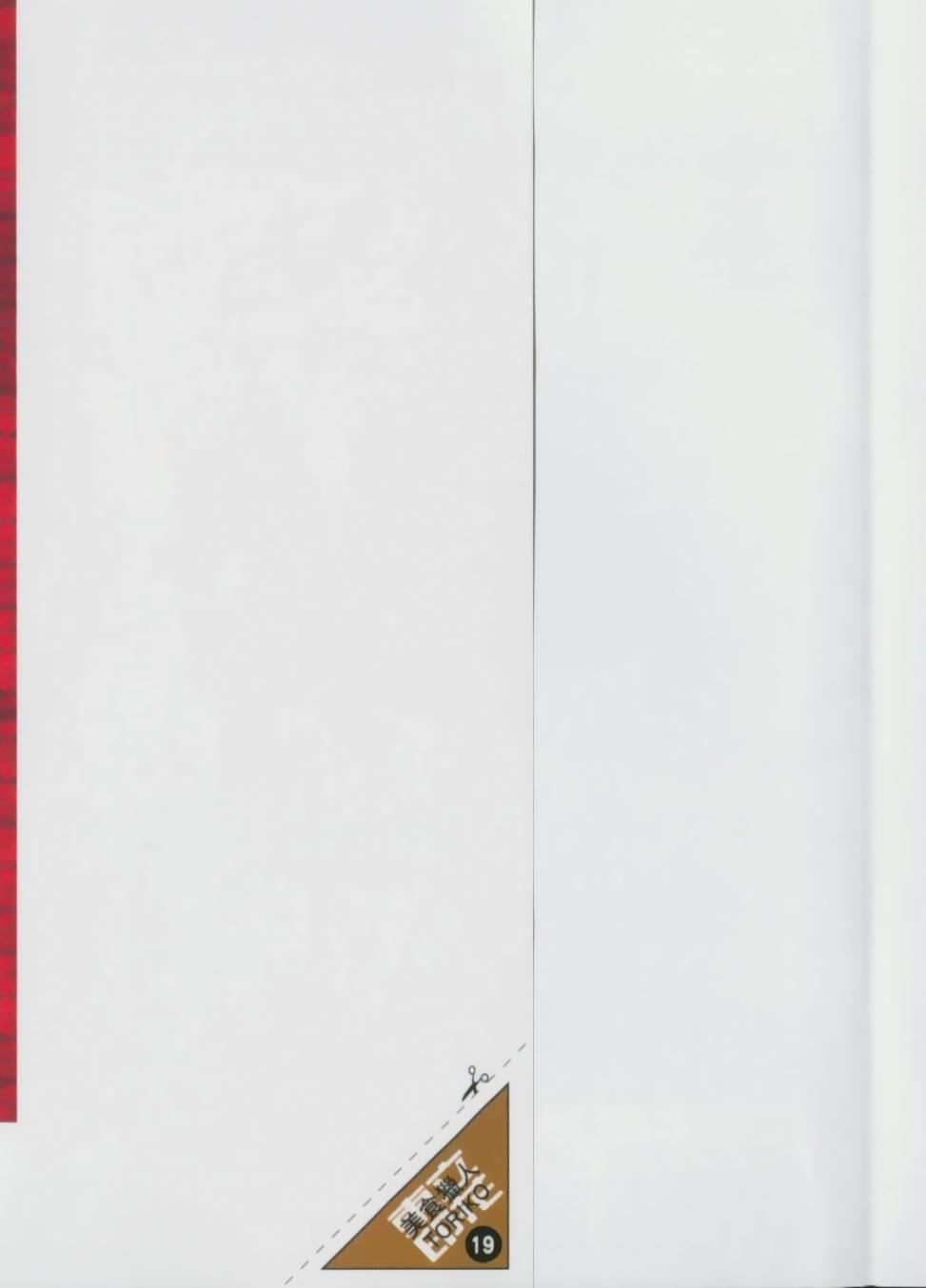 美食的俘虏-第19卷全彩韩漫标签