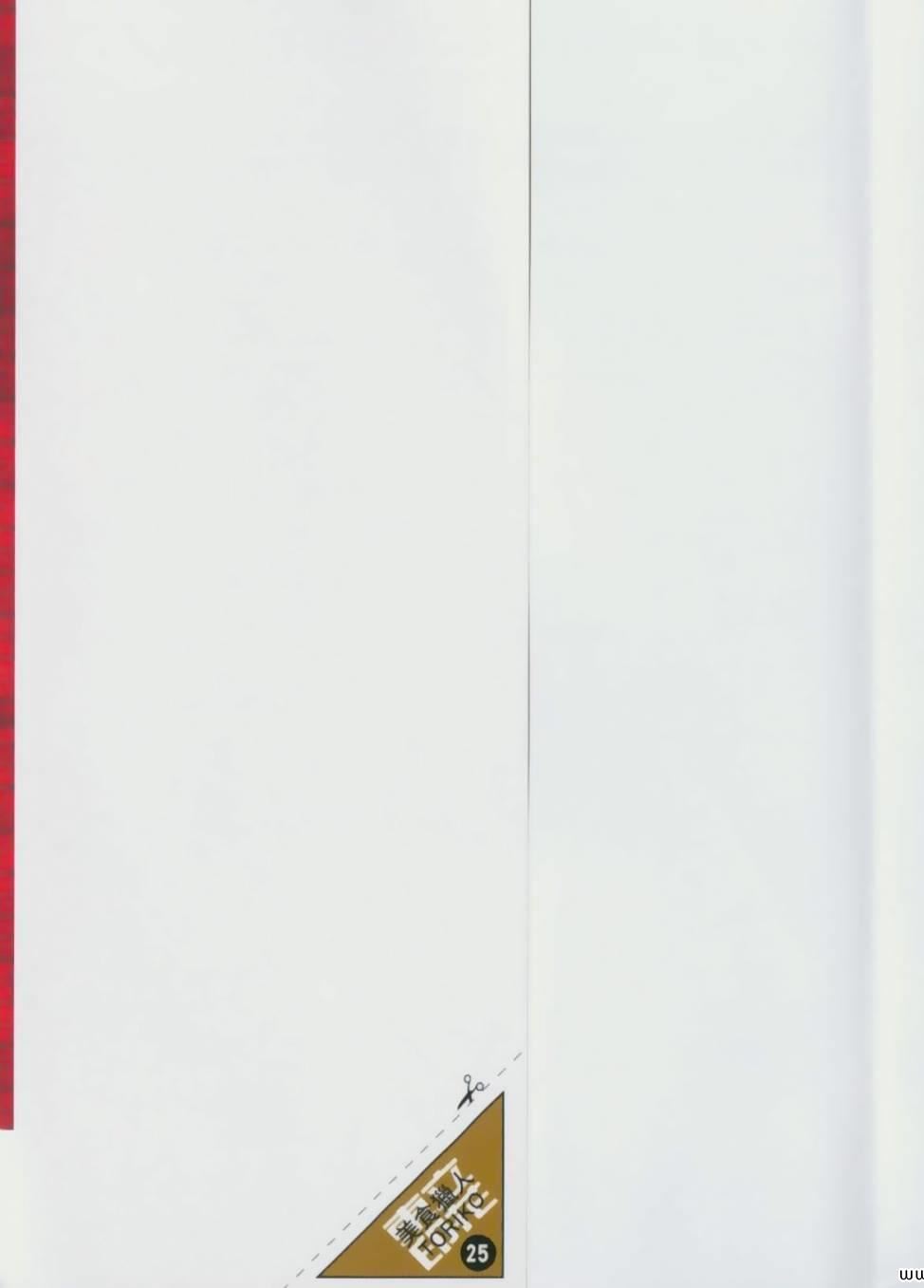美食的俘虏-第25卷全彩韩漫标签