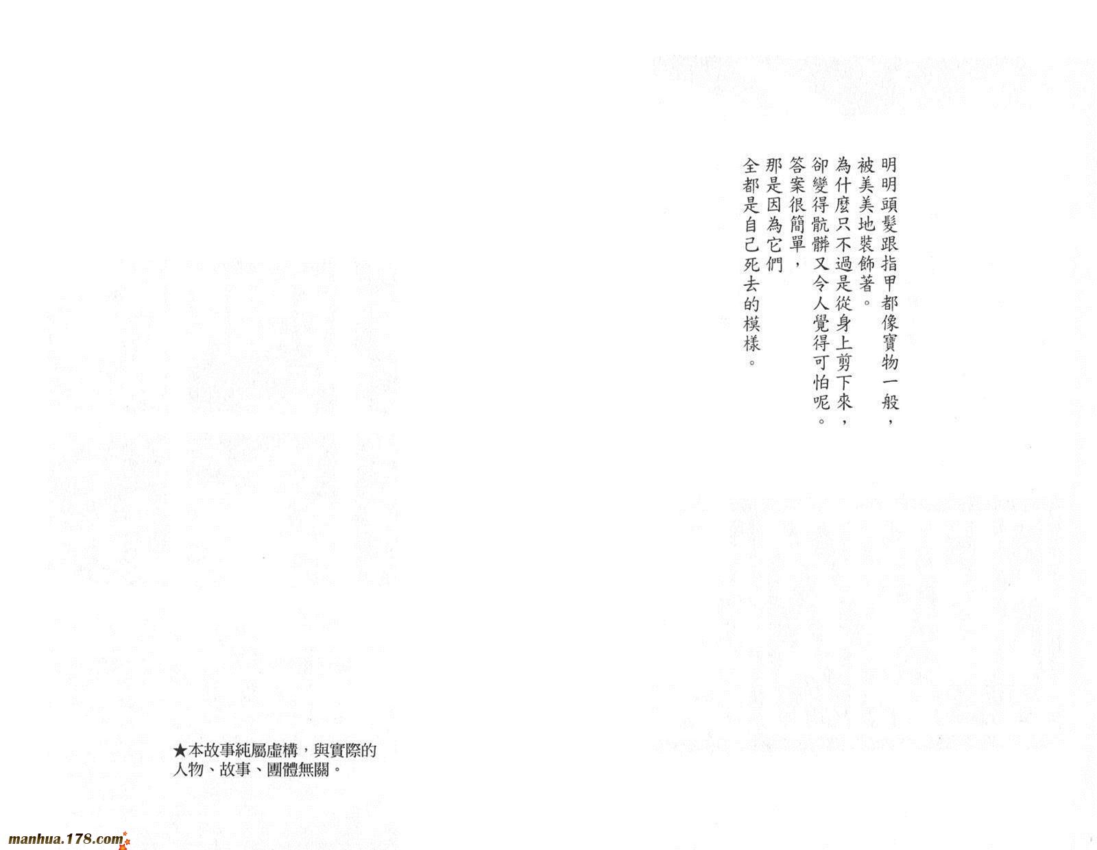 死神-第29卷全彩韩漫标签