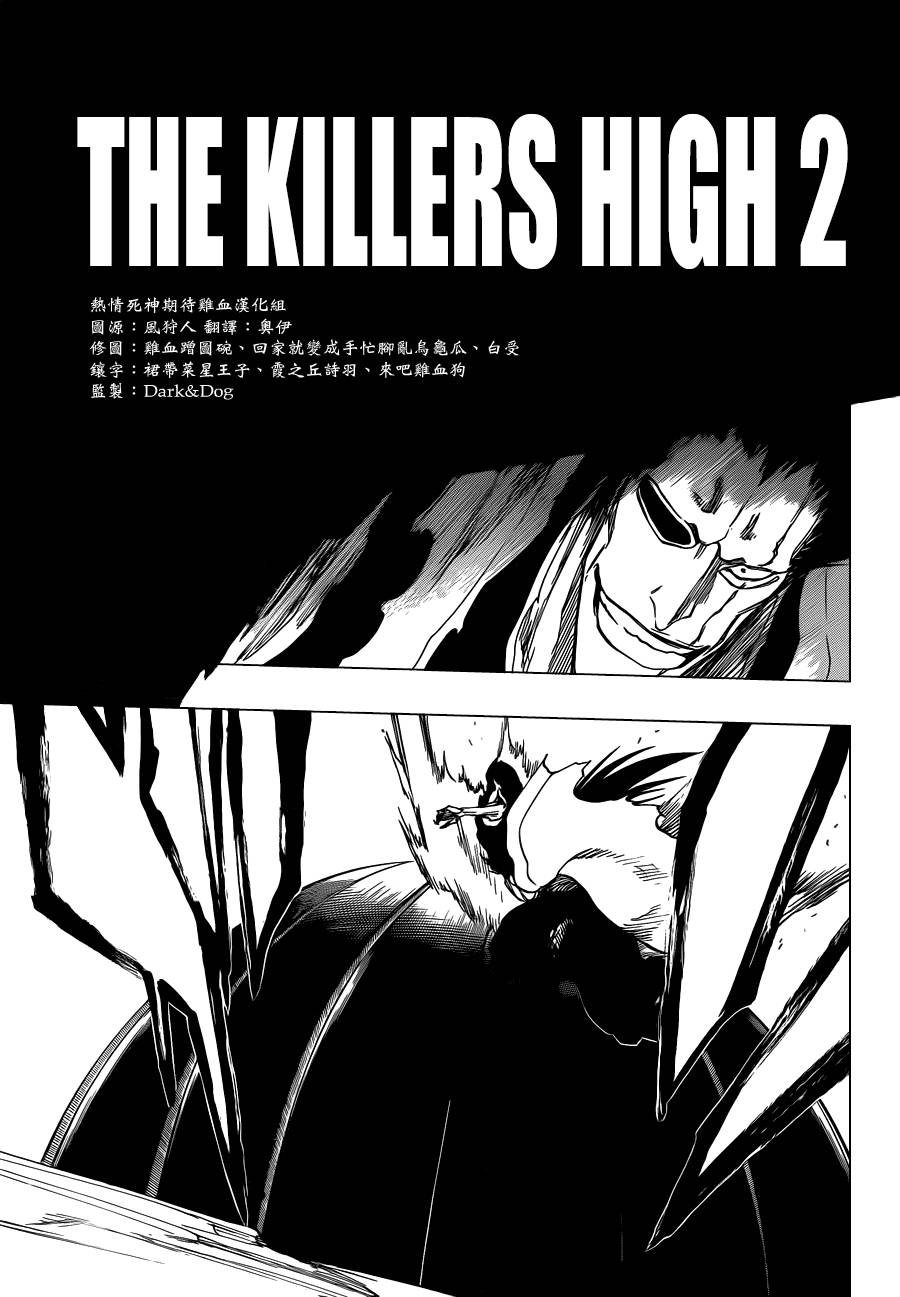 死神-第576话 THE KILLERS HIGH2全彩韩漫标签