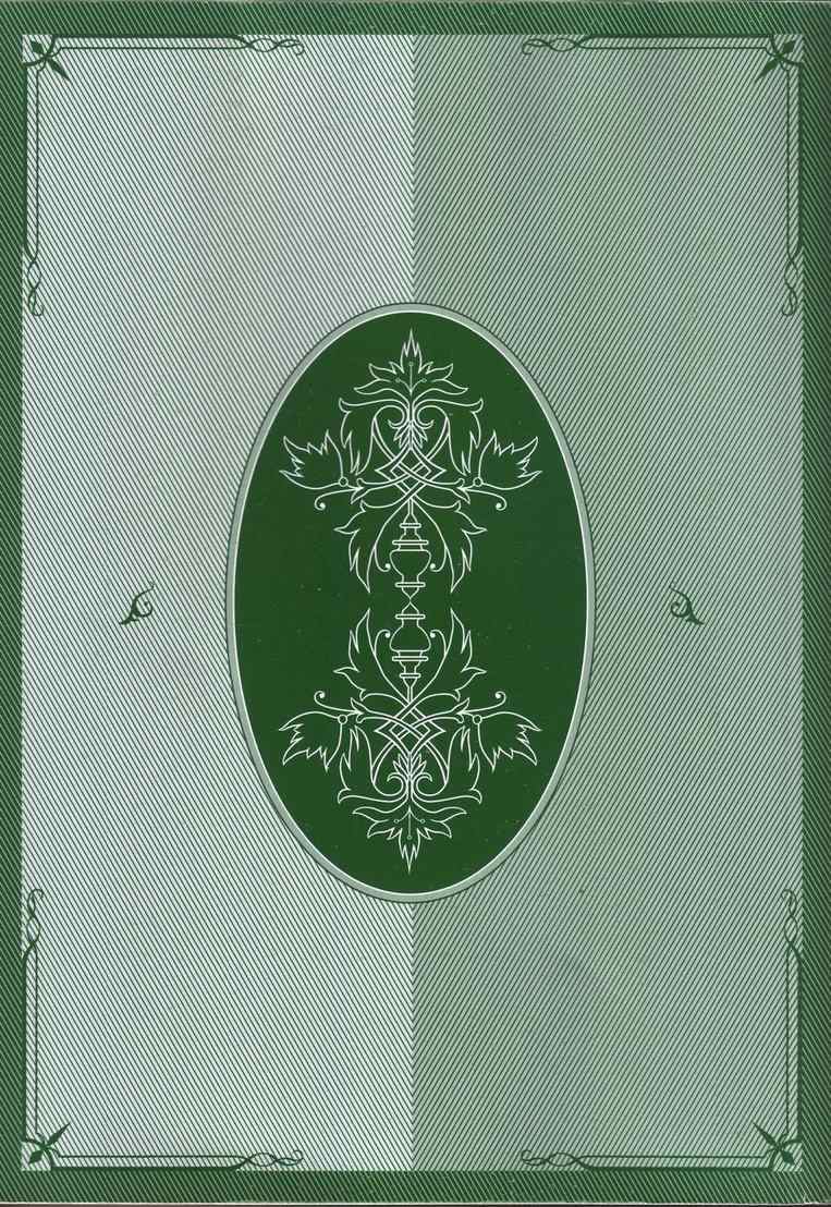 艾玛-第9卷全彩韩漫标签