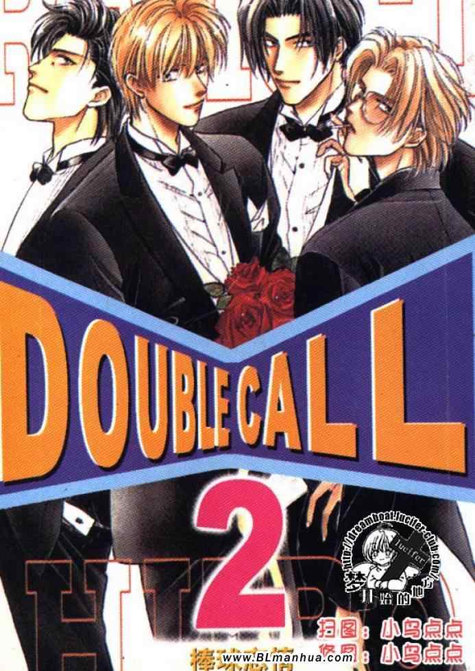 DoubleCall棒球恋情-第2卷全彩韩漫标签