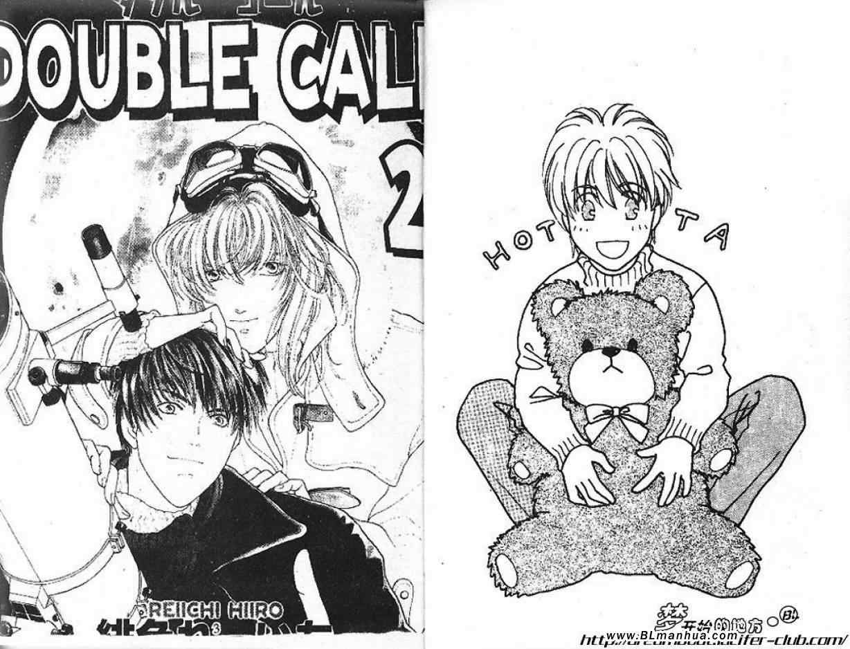 DoubleCall棒球恋情-第2卷全彩韩漫标签