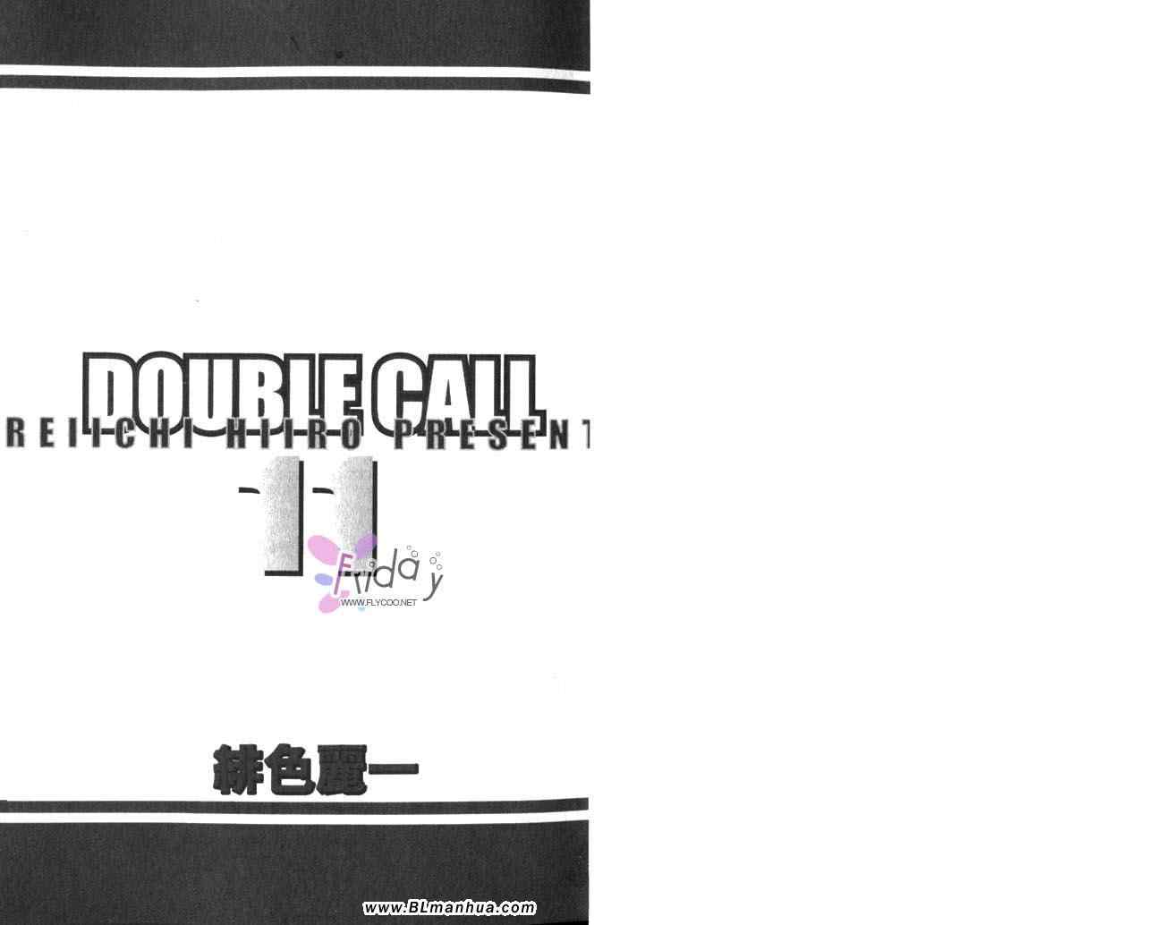 DoubleCall棒球恋情-第11卷全彩韩漫标签