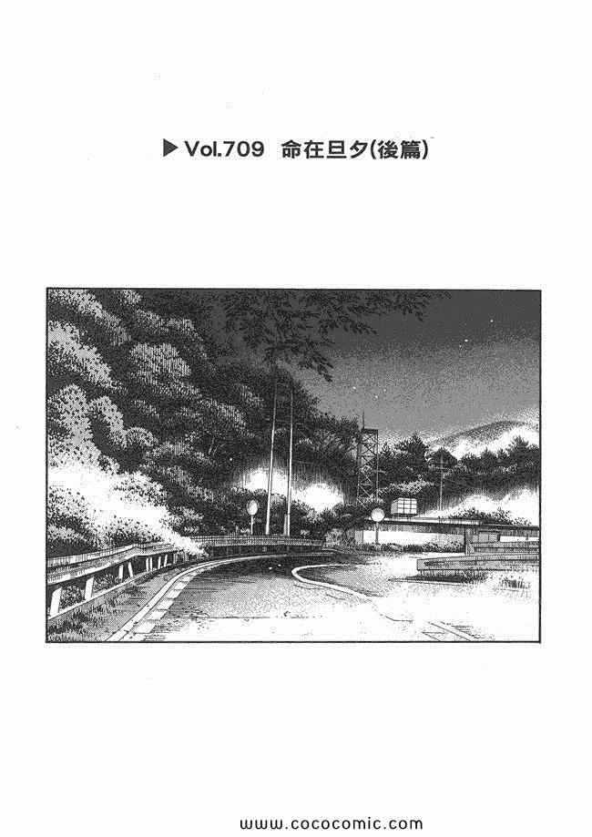 头文字D-第48卷全彩韩漫标签