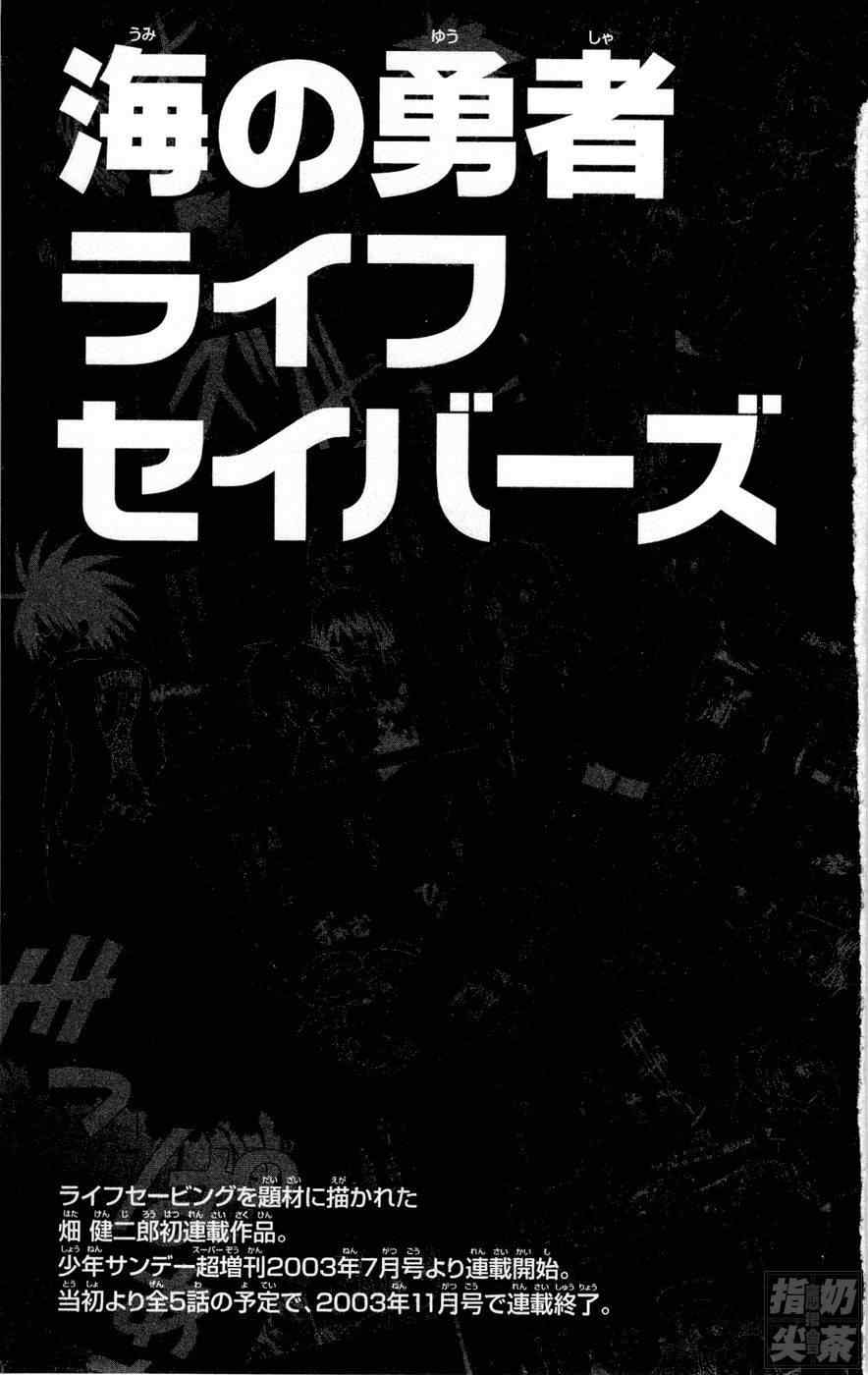 旋风管家前-第1卷全彩韩漫标签