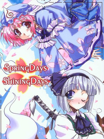 SpringDaysShiningDays
