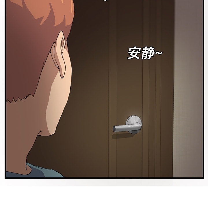 《继母》漫画最新章节继母-第 0 章免费下拉式在线观看章节第【69】张图片