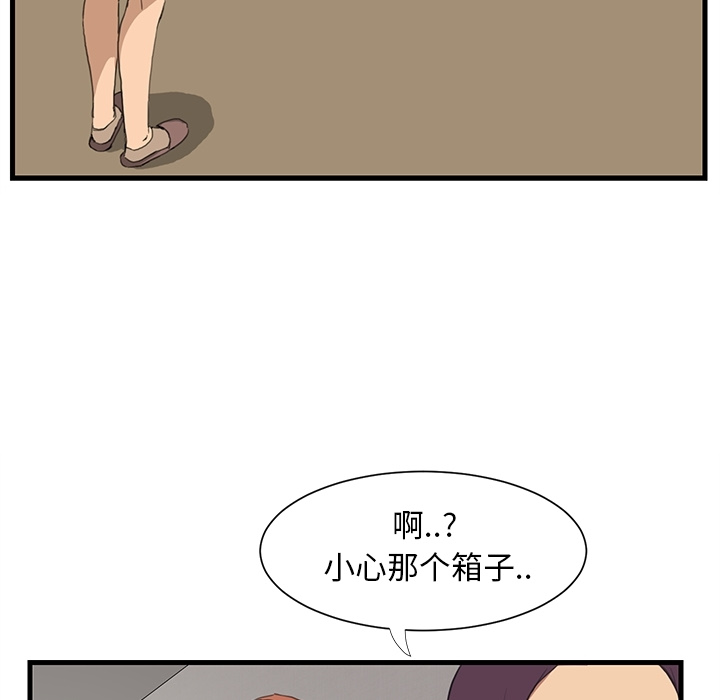 《继母》漫画最新章节继母-第 0 章免费下拉式在线观看章节第【19】张图片