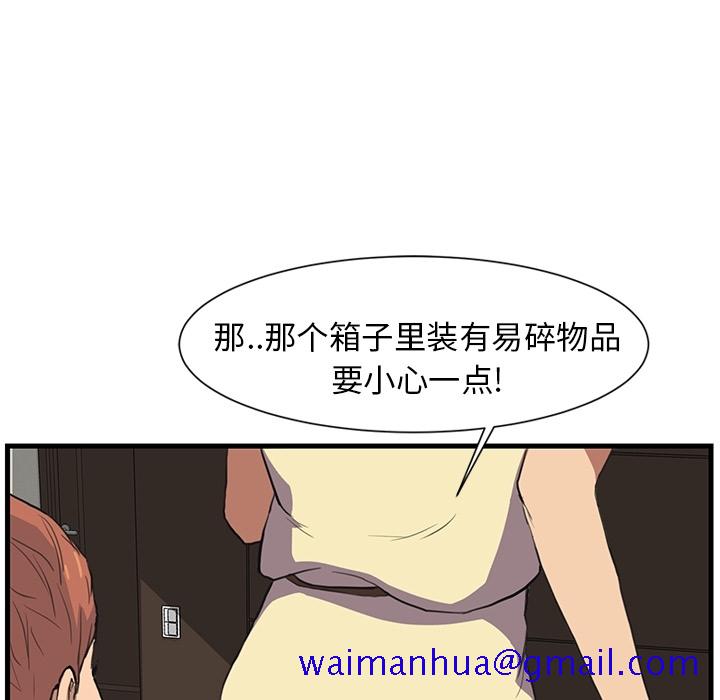 《继母》漫画最新章节继母-第 0 章免费下拉式在线观看章节第【21】张图片