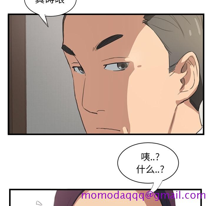 《继母》漫画最新章节继母-第 0 章免费下拉式在线观看章节第【6】张图片