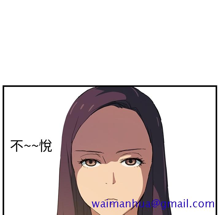 《继母》漫画最新章节继母-第 0 章免费下拉式在线观看章节第【51】张图片