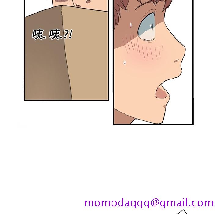 《继母》漫画最新章节继母-第 0 章免费下拉式在线观看章节第【26】张图片