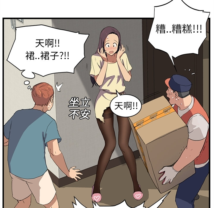 《继母》漫画最新章节继母-第 0 章免费下拉式在线观看章节第【27】张图片