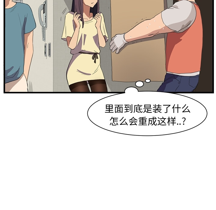 《继母》漫画最新章节继母-第 0 章免费下拉式在线观看章节第【24】张图片