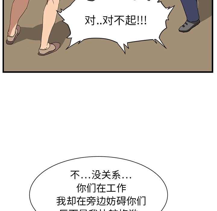 《继母》漫画最新章节继母-第 0 章免费下拉式在线观看章节第【28】张图片