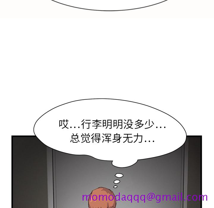 《继母》漫画最新章节继母-第 0 章免费下拉式在线观看章节第【66】张图片