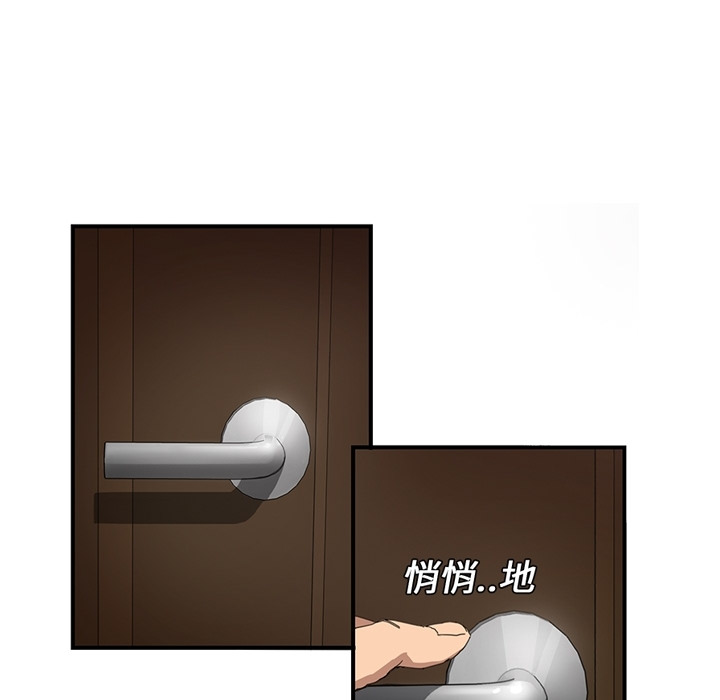 《继母》漫画最新章节继母-第 0 章免费下拉式在线观看章节第【70】张图片