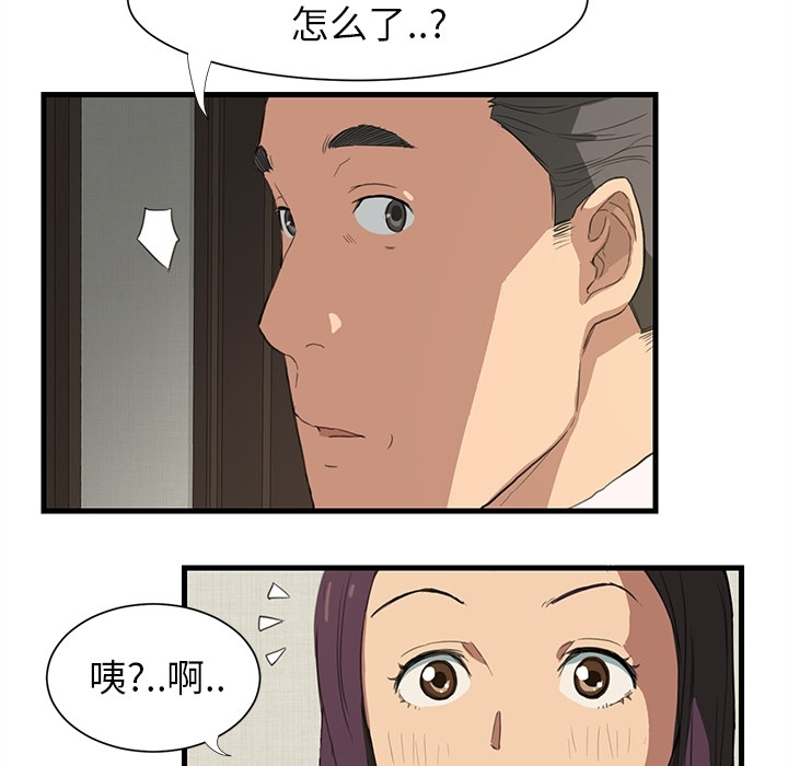 《继母》漫画最新章节继母-第 0 章免费下拉式在线观看章节第【14】张图片