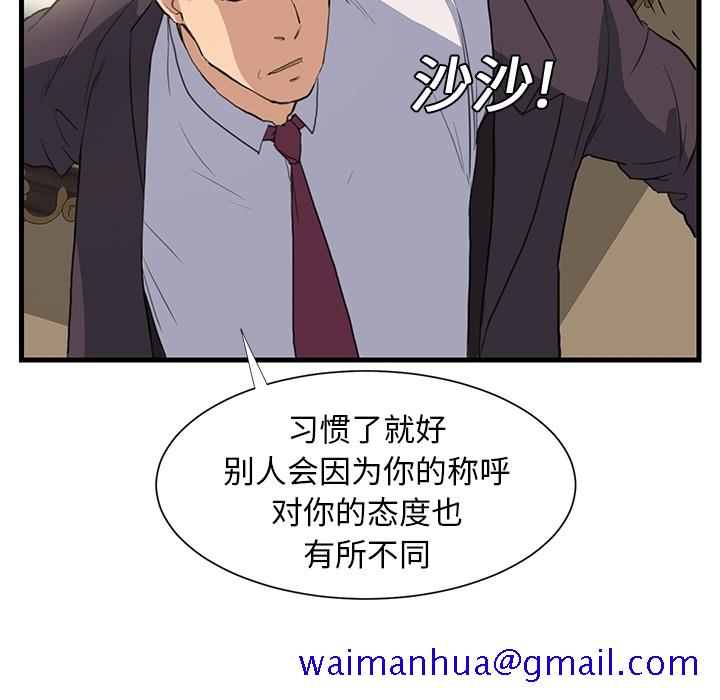 《继母》漫画最新章节继母-第 0 章免费下拉式在线观看章节第【11】张图片