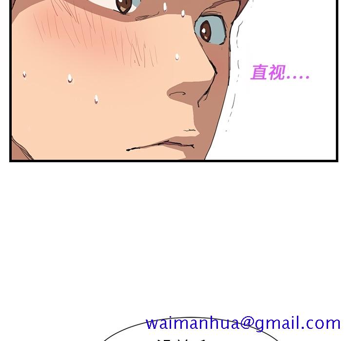 《继母》漫画最新章节继母-第 0 章免费下拉式在线观看章节第【31】张图片