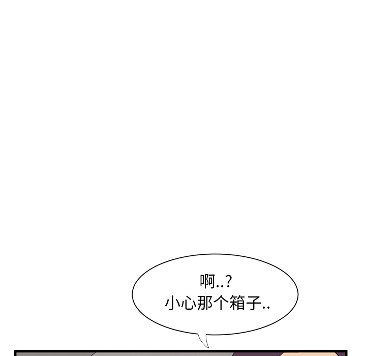 《继母》漫画最新章节继母-第 1 章免费下拉式在线观看章节第【59】张图片