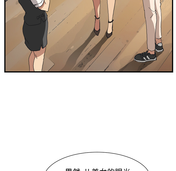 《继母》漫画最新章节继母-第 1 章免费下拉式在线观看章节第【13】张图片