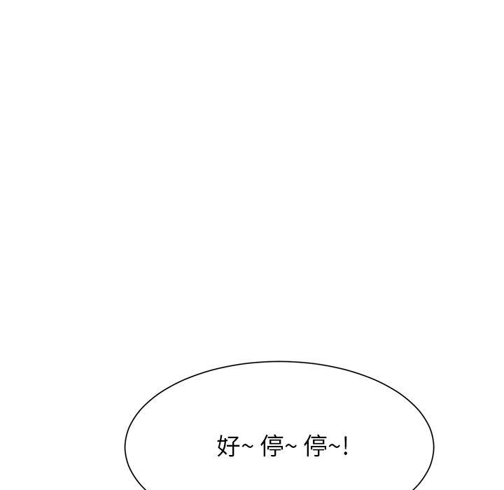 《继母》漫画最新章节继母-第 1 章免费下拉式在线观看章节第【55】张图片