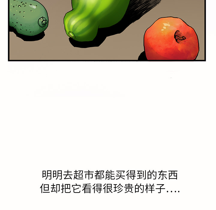 《继母》漫画最新章节继母-第 1 章免费下拉式在线观看章节第【122】张图片