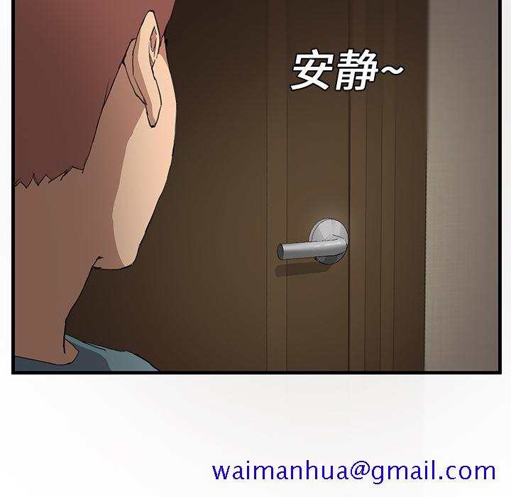 《继母》漫画最新章节继母-第 1 章免费下拉式在线观看章节第【151】张图片