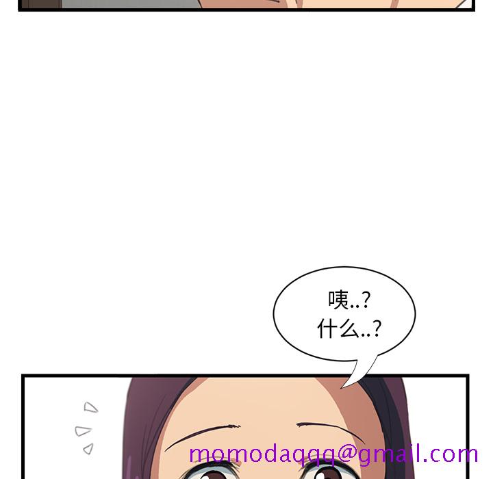 《继母》漫画最新章节继母-第 1 章免费下拉式在线观看章节第【36】张图片