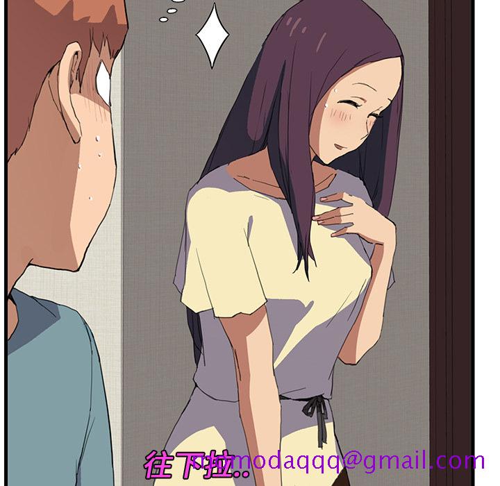 《继母》漫画最新章节继母-第 1 章免费下拉式在线观看章节第【96】张图片